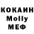 МДМА VHQ Randy Yonkins