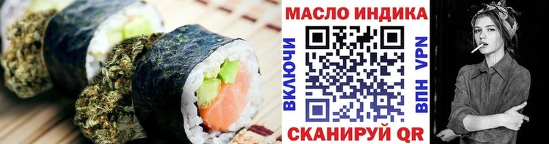 Печенье с ТГК марихуана  Купить закладки  Дедовск 