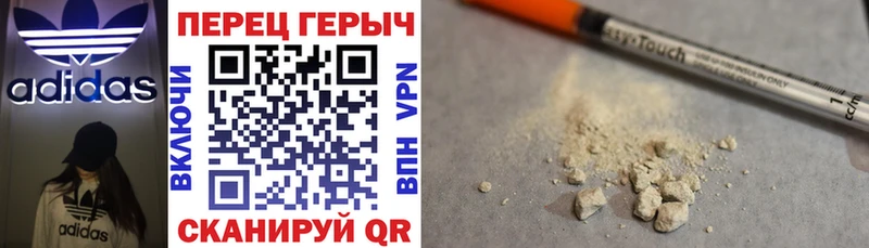 Купить закладки  Дедовск  Героин белый 