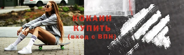соль ск Каменск-Шахтинский