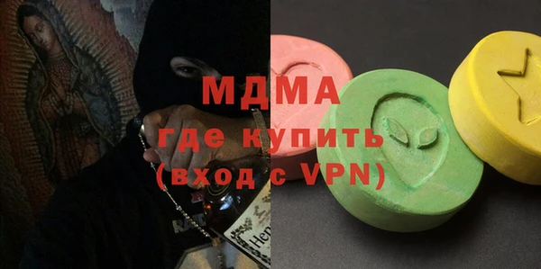 альфа пвп Каменка
