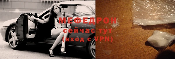 альфа пвп Каменка