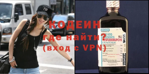 альфа пвп VHQ Каменногорск