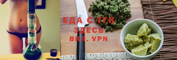альфа пвп VHQ Каменногорск