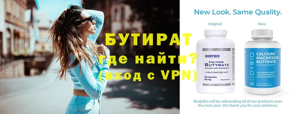 альфа пвп VHQ Каменногорск