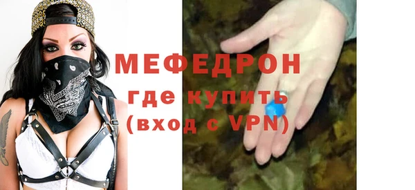 альфа пвп VHQ Каменногорск