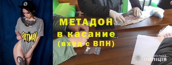 соль ск Каменск-Шахтинский