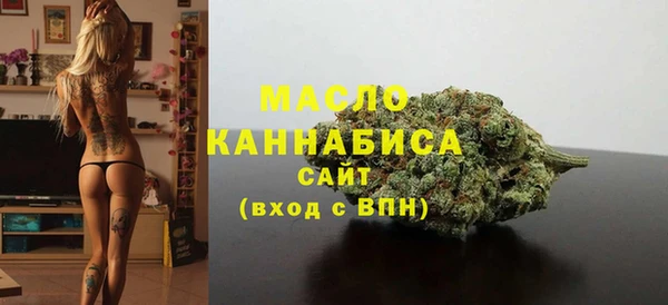 соль ск Каменск-Шахтинский