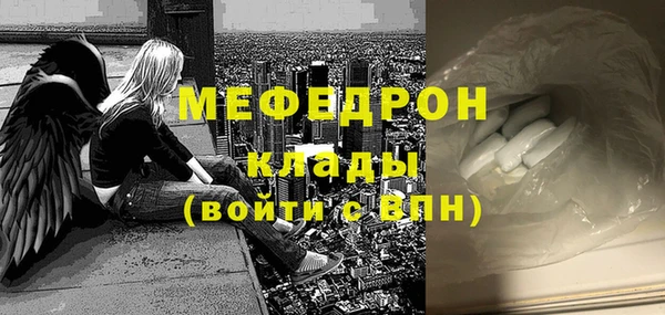 соль ск Каменск-Шахтинский