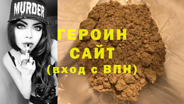 альфа пвп VHQ Каменногорск