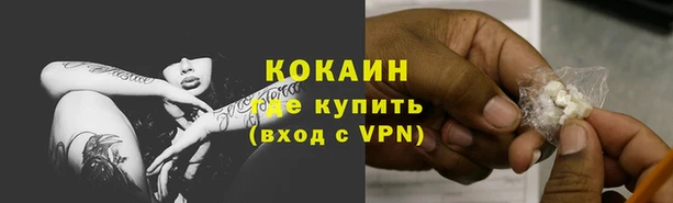 альфа пвп Каменка