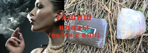 альфа пвп VHQ Каменногорск