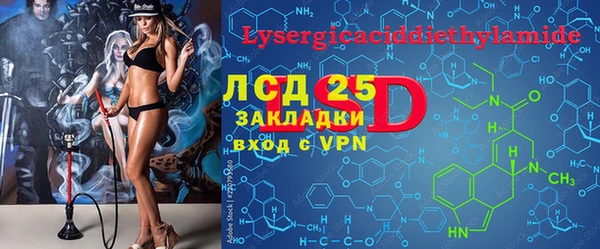 альфа пвп Каменка