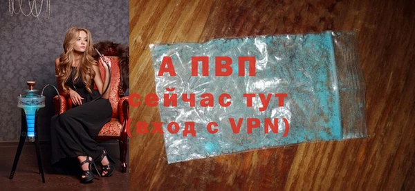 альфа пвп Каменка