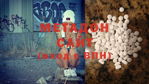 альфа пвп Каменка