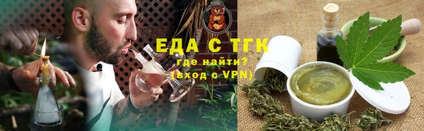 альфа пвп Каменка