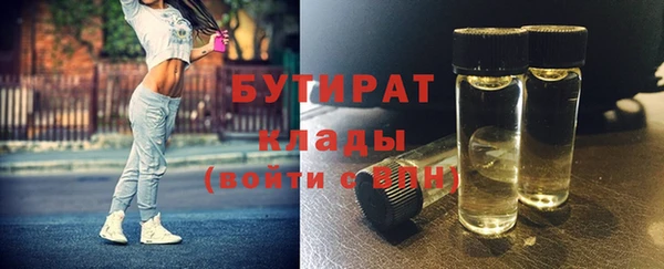 альфа пвп VHQ Каменногорск