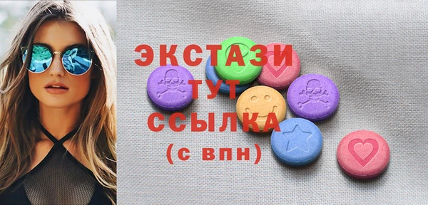 гидропоника Карпинск
