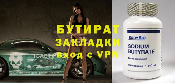 альфа пвп VHQ Каменногорск