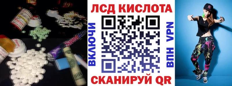 Лсд 25 экстази ecstasy  Купить закладки  Дедовск 